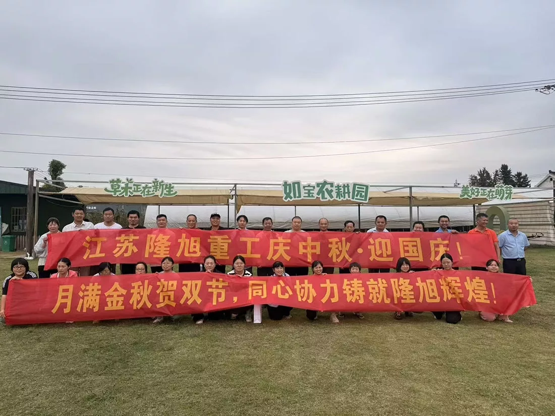 longxu-team-mid-autumn-festival